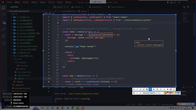 1602 day89 Redux和18新增的Hooks 项目搭建 02 掌握Hooks useSelector的浅层比较性 1080p смотреть онлайн