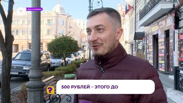 Два вопроса / Авторезина смотреть онлайн