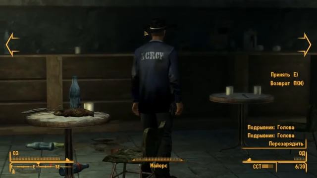 Fallout: New Vegas и Юзя - Штурм базы Подрывников - Часть 5 смотреть онлайн