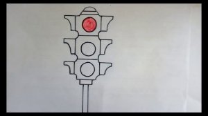 How to draw a traffic light. Как нарисовать светофор.