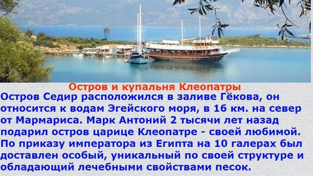 Бодрум. Турция цены на семейный тур 2015. смотреть онлайн