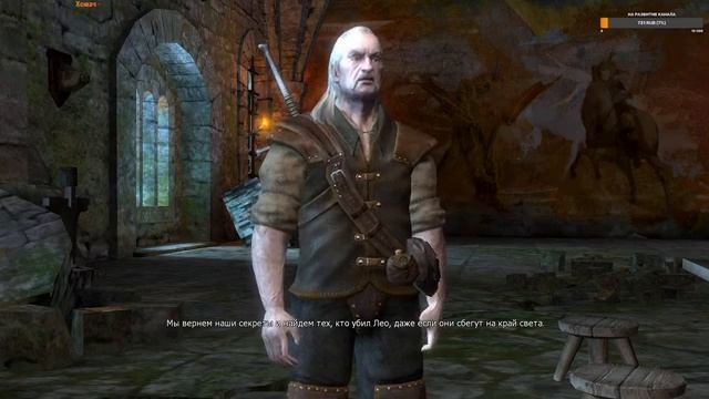 Первый Ведьмак в 2021 году прохождение | The Witcher часть 1 смотреть онлайн