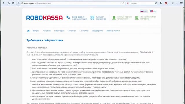 WooCommerce настройка оплаты - подробная инструкция смотреть онлайн