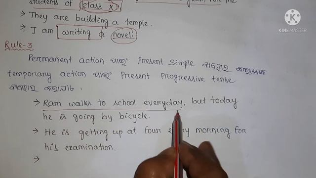 Present progressive // Tense // Present progressive tense part - 2 ( B ) // Present tense in Odia / смотреть онлайн