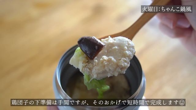 【1週間ダイエット弁当】鍋不要・レンジ調理でたったの5分！オートミールのスープジャー弁当。簡単だから継続できる時短レシピ  | ダイエット中の食事