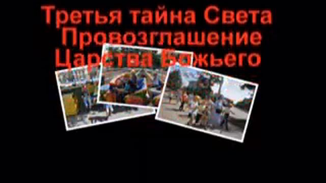 Kemerowo oboz wakac 2011 смотреть онлайн