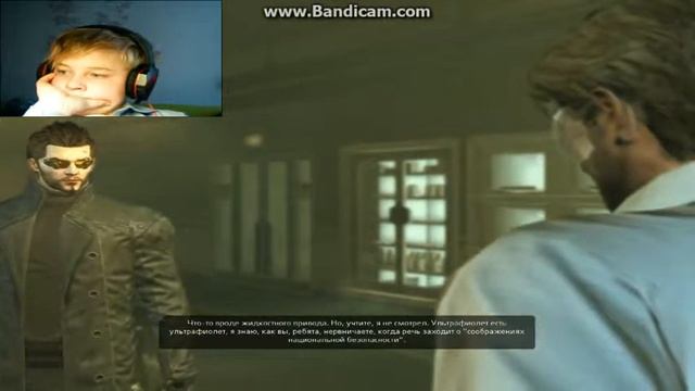 Deus Ex*Взяли чип у хакера* смотреть онлайн