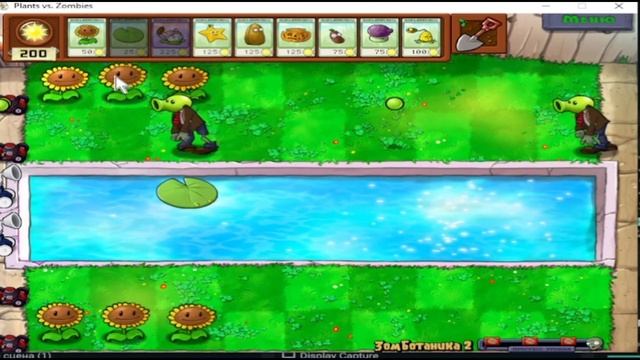 Прохождение игры PLants vs. zombie мини игры: Последний живой, Зомбоботаника 2, боулинг 2. смотреть онлайн