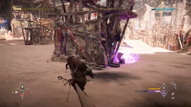 Horizon Запретный Запад 70 Победа над Регалой. смотреть онлайн