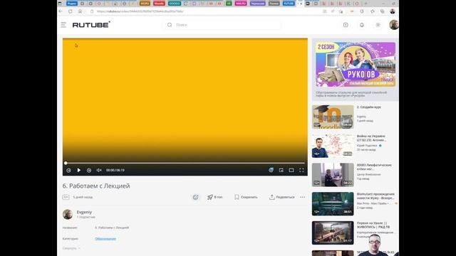 Вставляем фрейм видео смотреть онлайн