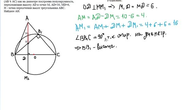 Пробник февраль В1 26 смотреть онлайн