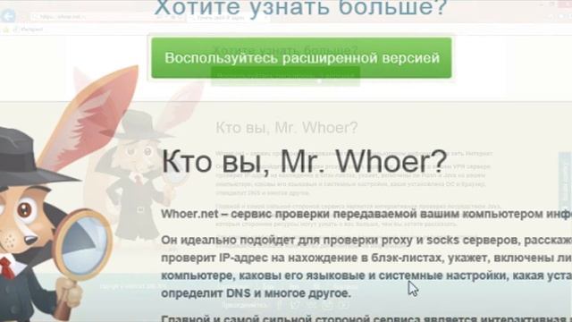 DNT Do Not Track Запрет отслеживания действий пользователя в браузере Internet Explorer смотреть онлайн