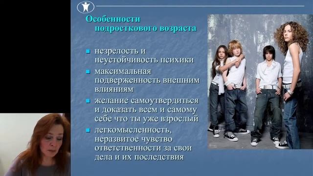 Как защитить ребенка от наркозависимости. Татьяна Ахматчина смотреть онлайн