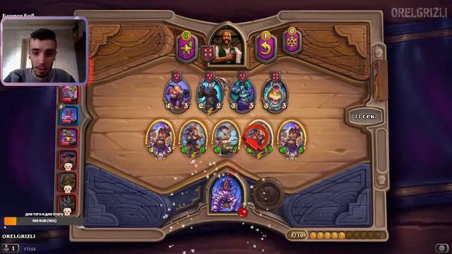 Показываем врагам сверх уровневую магию ➤ Hearthstone смотреть онлайн