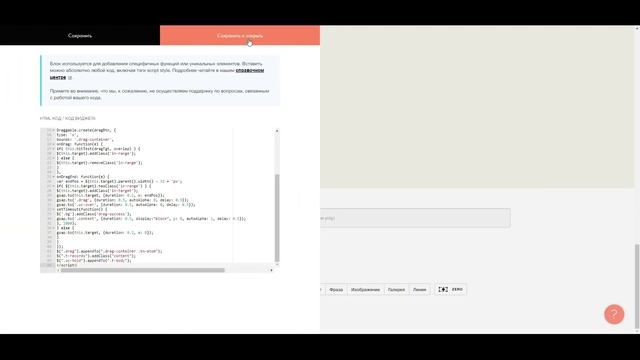 Урок по Тильде (Tilda) | Кнопка Press & Hold смотреть онлайн