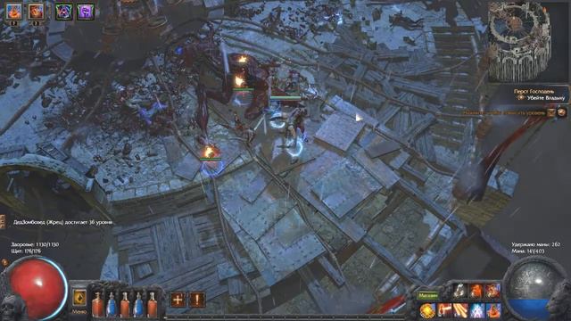 Path of Exile Лига "Талисманы"(хардкор) Путь Жреца смотреть онлайн