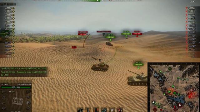 -UC- vs EXTRM смотреть онлайн