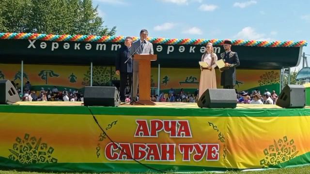 ТРның мәдәният министры урынбасары Ленар Хәкимҗановның бәйрәм котлавы смотреть онлайн