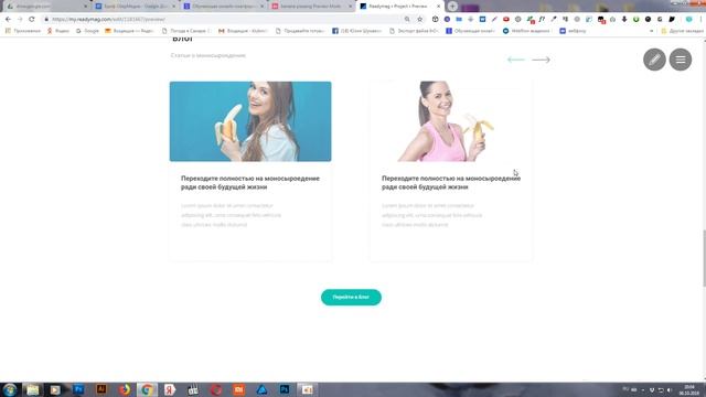 загрузка и анимация landind page для приложения смотреть онлайн