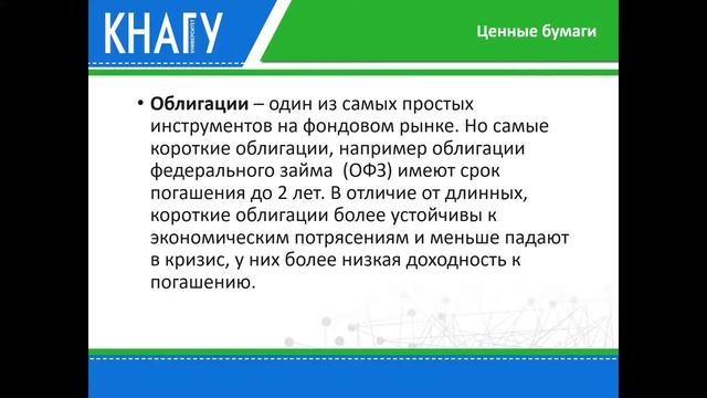 Как приумножить сбережения? смотреть онлайн