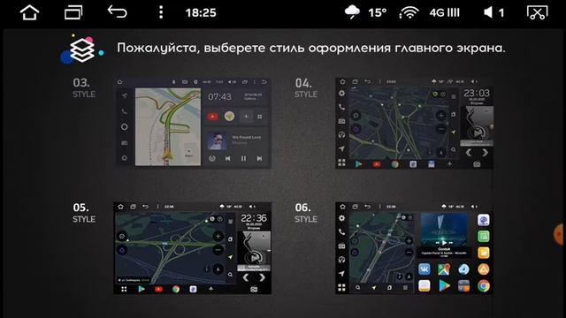 UDT Launcher Pack для Teyes CC2, Teyes SPRO, KingBeats K1 Plus смотреть онлайн