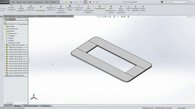 Solidworks. Виртуальные детали смотреть онлайн