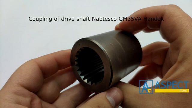 Coupling of drive shaft Nabtesco GM35VA XKAH-00022 Handok смотреть онлайн