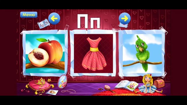 МУЛЬТИКИ ДЛЯ МАЛЫШЕЙ | Учим буквы | Алфавит в картинках смотреть онлайн