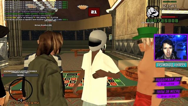 НОВОГОДНИЙ СТРИМ ПО GTA SAMP!???? смотреть онлайн