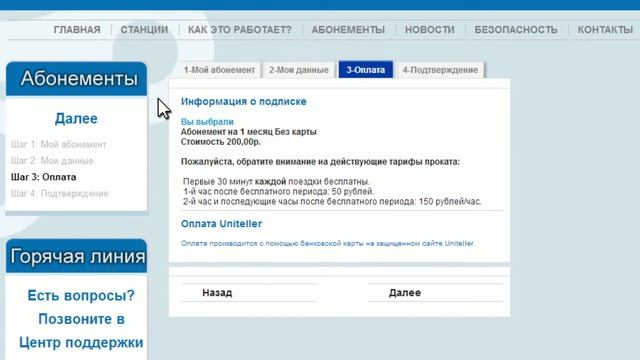 Видеоинструкция - как зарегистрироваться/подписаться на сайте VeliK смотреть онлайн
