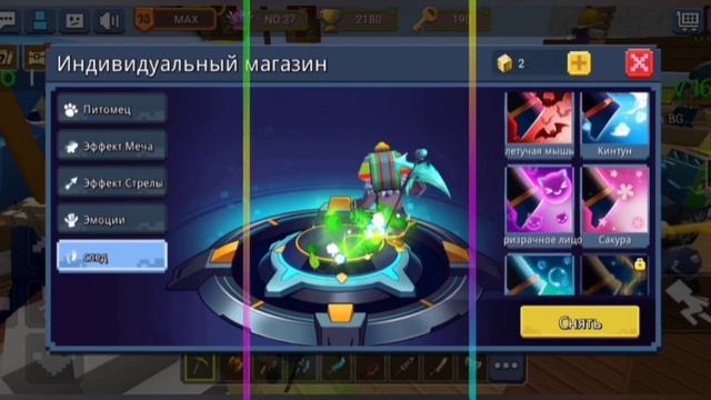 ОБЗОР ЛЕГЕНДАРНЫХ АКАУНТОВ ПАДПИСЧИКОВ В БЛОКМЕН ГО/ВЗЛОМ НА КУБЫ смотреть онлайн