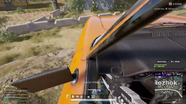 Не обычное в игре PUBG смотреть онлайн