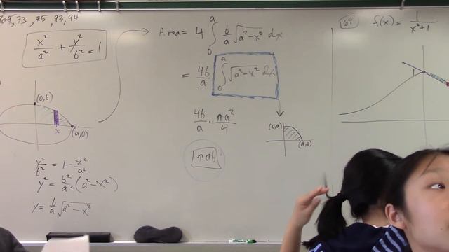 Analysis 1A - Rose - Lecture #34 - Volume by Discs & Washers - Part 2 of 4 смотреть онлайн