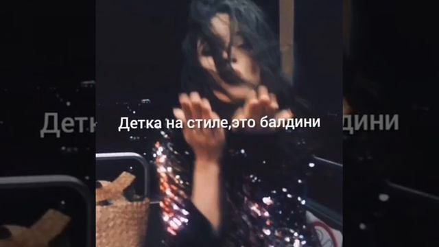 ТЕКСТ ПЕСНИ: ШЕЙХ МАНСУР - БАЛДИНИ? смотреть онлайн