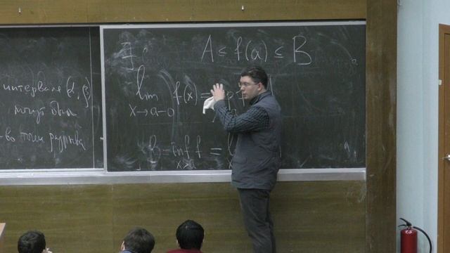 Шапошников С. В. - Математический анализ I - Разрывные функции смотреть онлайн
