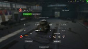 КАК В ИГРЕ World of tanks blitz ИГРАТЬ С ДРУГОМ