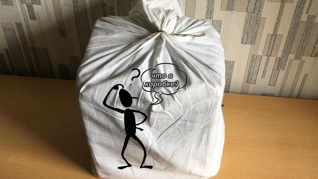Челлендж. Что же находится в коробке? смотреть онлайн