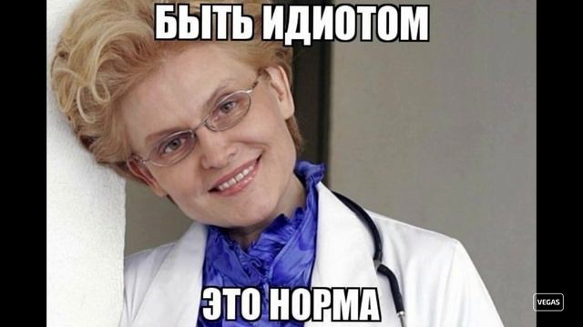Как стать идиотом,придурком,дебилом???? смотреть онлайн