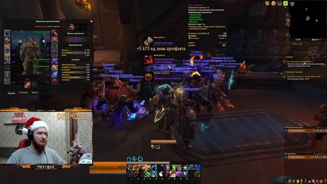 ПЕРВЫЕ НОВОГОДНИЕ СУНДУКИ 2020 в вов/wow/World of Warcraft/bfa 8.2.5 смотреть онлайн