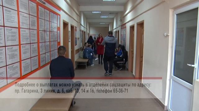 Златоустовцам помогут собрать детей в школу смотреть онлайн