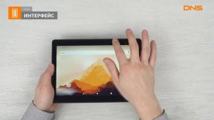 Распаковка планшета Dexp Ursus B11 / Unboxing Dexp Ursus B11