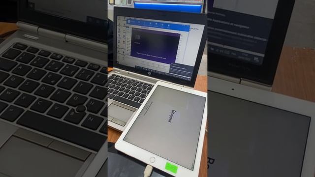 IPad Air 2 Activation Error With Kbypass Aio Fixed