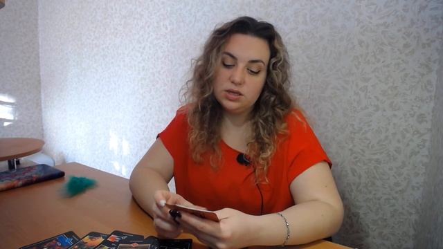 ТО ЧТО МНЕ НУЖНО ЗНАТЬ! ПОТОК ТАРО РАСКЛАД ОНЛАЙН ЯСНОВИДЕНИЕ смотреть онлайн