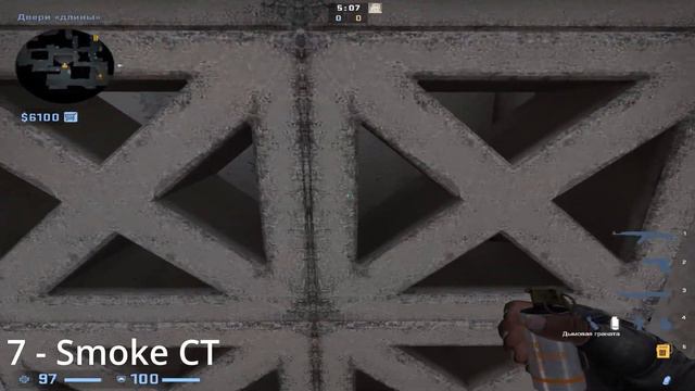 Смоки на карте De_dust 2 CSGO смотреть онлайн