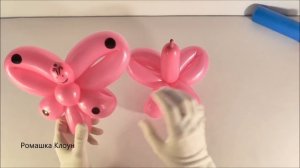 БАБОЧКА из одного длинного шарика ШДМ своими руками One Balloon Butterfly DIY TUTORIAL mariposa