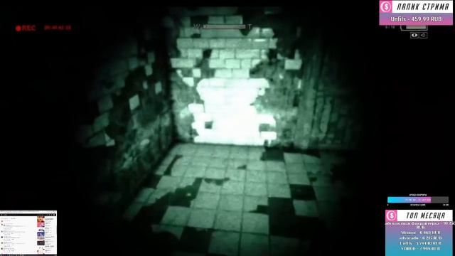 Outlast c Мелким прохождение ч2 смотреть онлайн