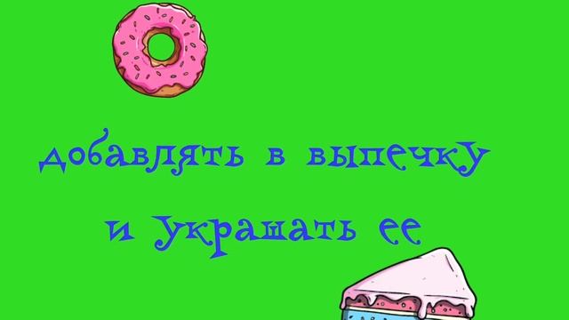 Кэроб!!! Где купить?? И как использовать! смотреть онлайн