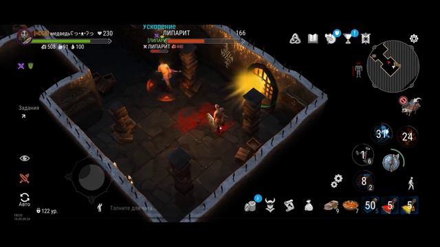 Frostborn: Бомж пвп.