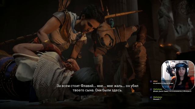 ☕[S.Q.] Assassin's Creed Origins - Где твой конец игра?! [6 день, 30-34 lvl] смотреть онлайн