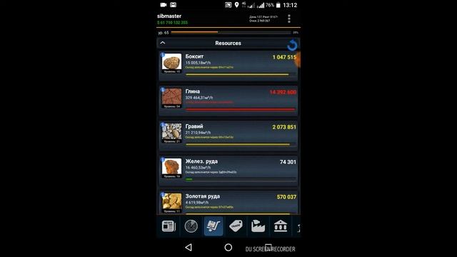 Resources Онлайн стратегия для android смотреть онлайн